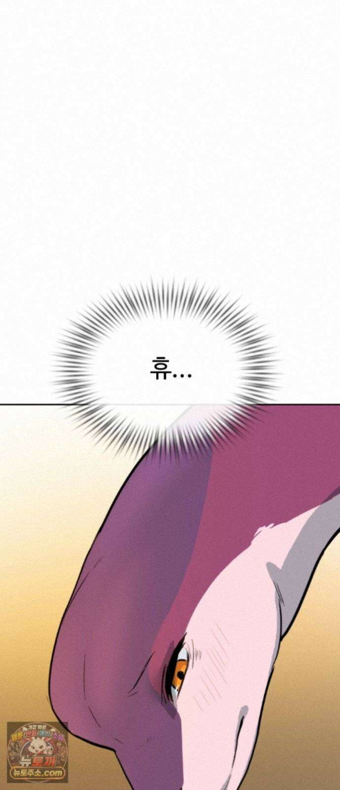억만무림 24화 82