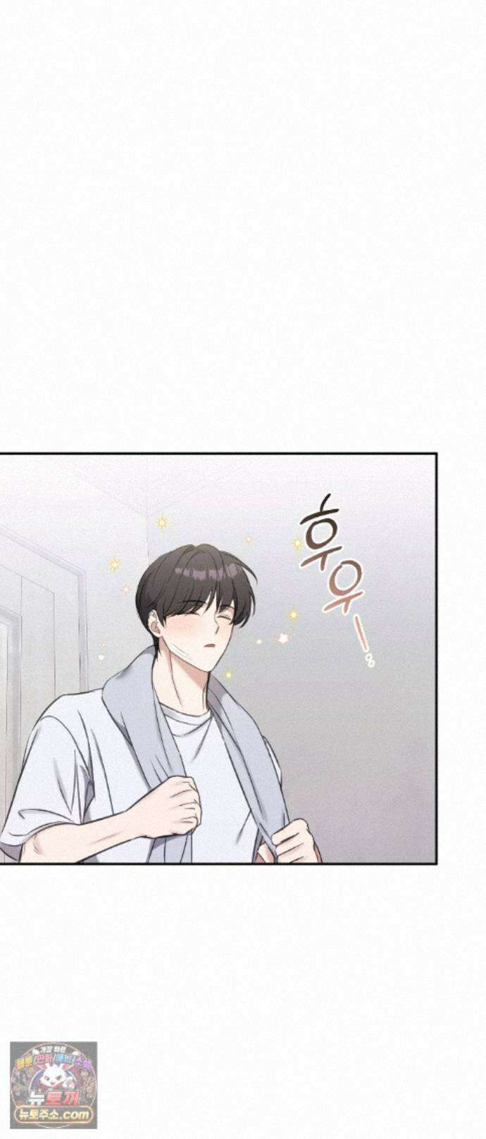 최애와 한 달 살기 7화 10