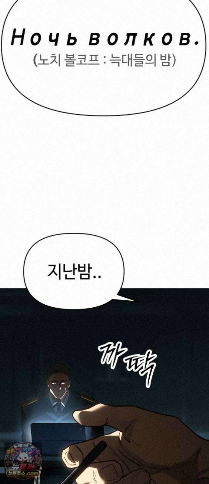 오브차카 022 4