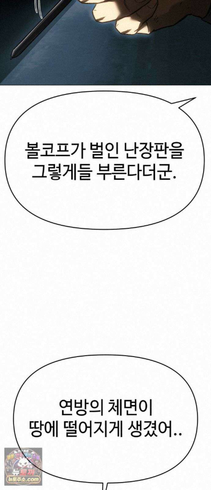 오브차카 022 5