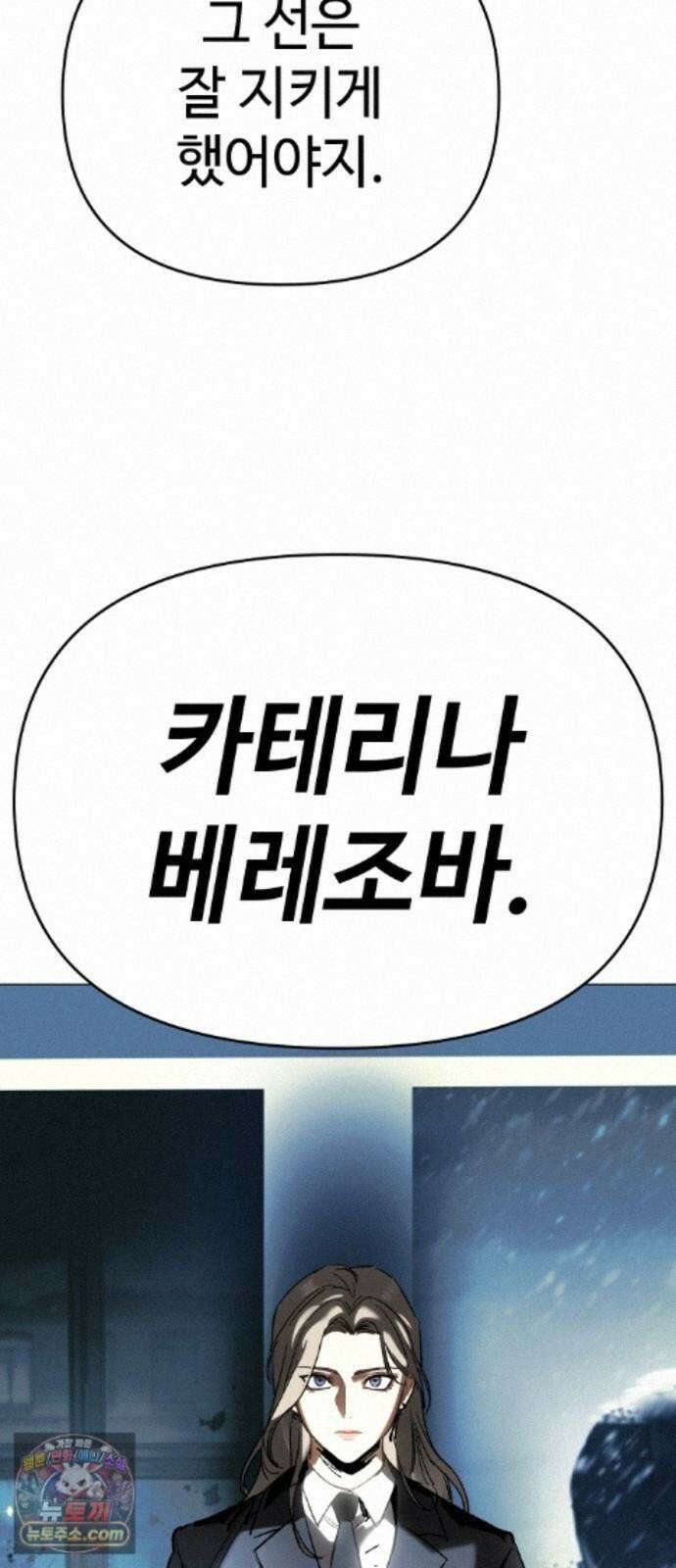 오브차카 022 8