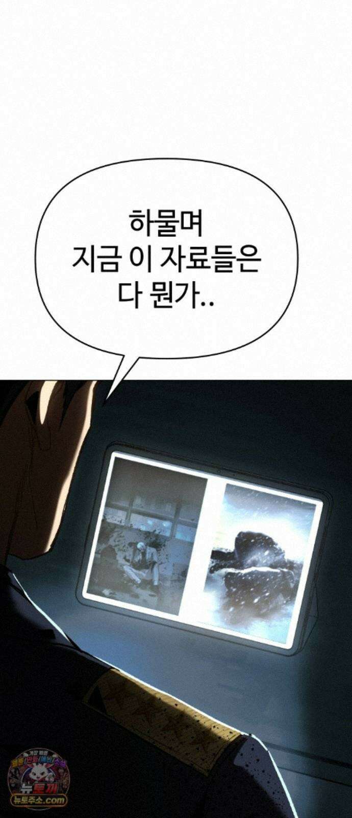 오브차카 022 10