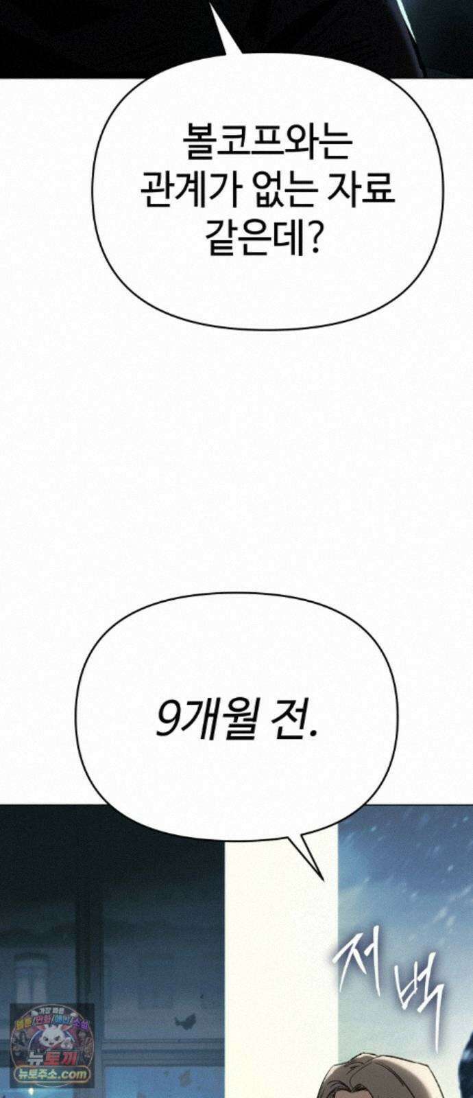 오브차카 022 11