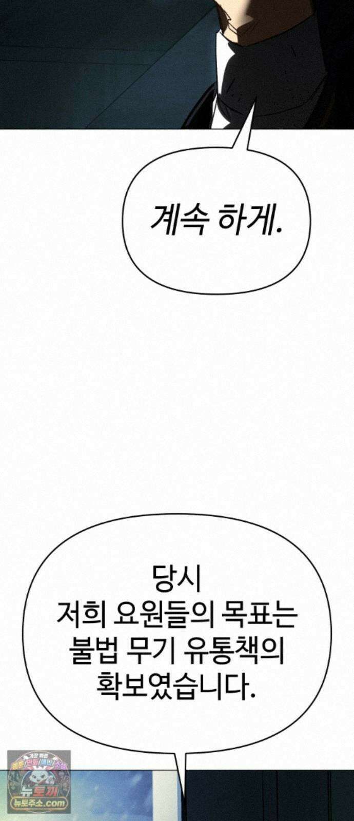 오브차카 022 17