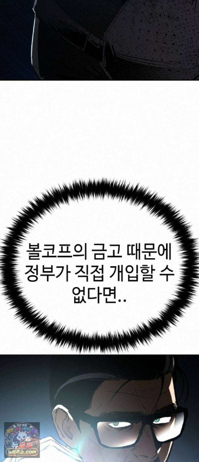 오브차카 022 20