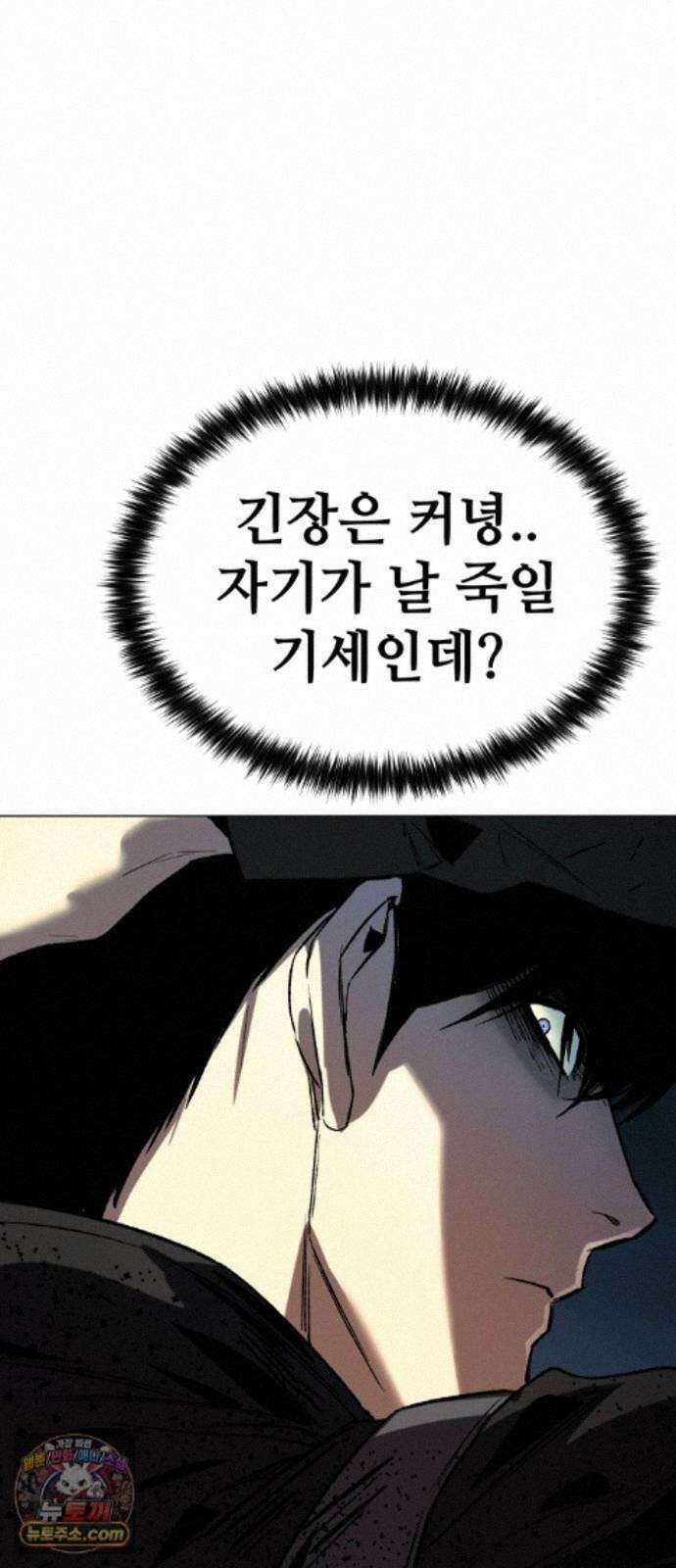 오브차카 022 28