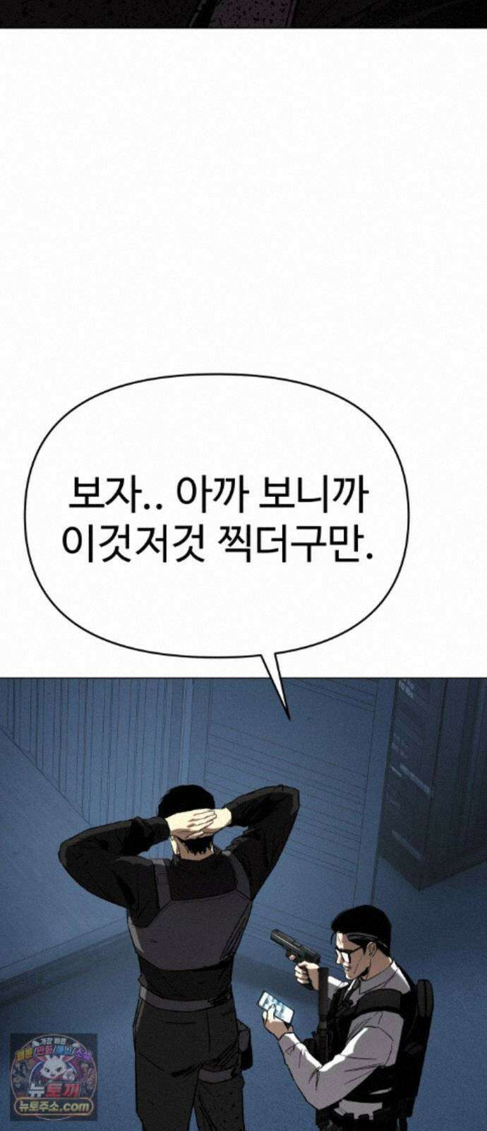 오브차카 022 29