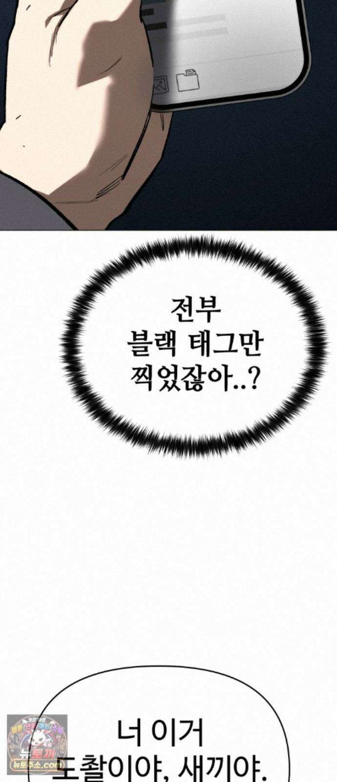 오브차카 022 31