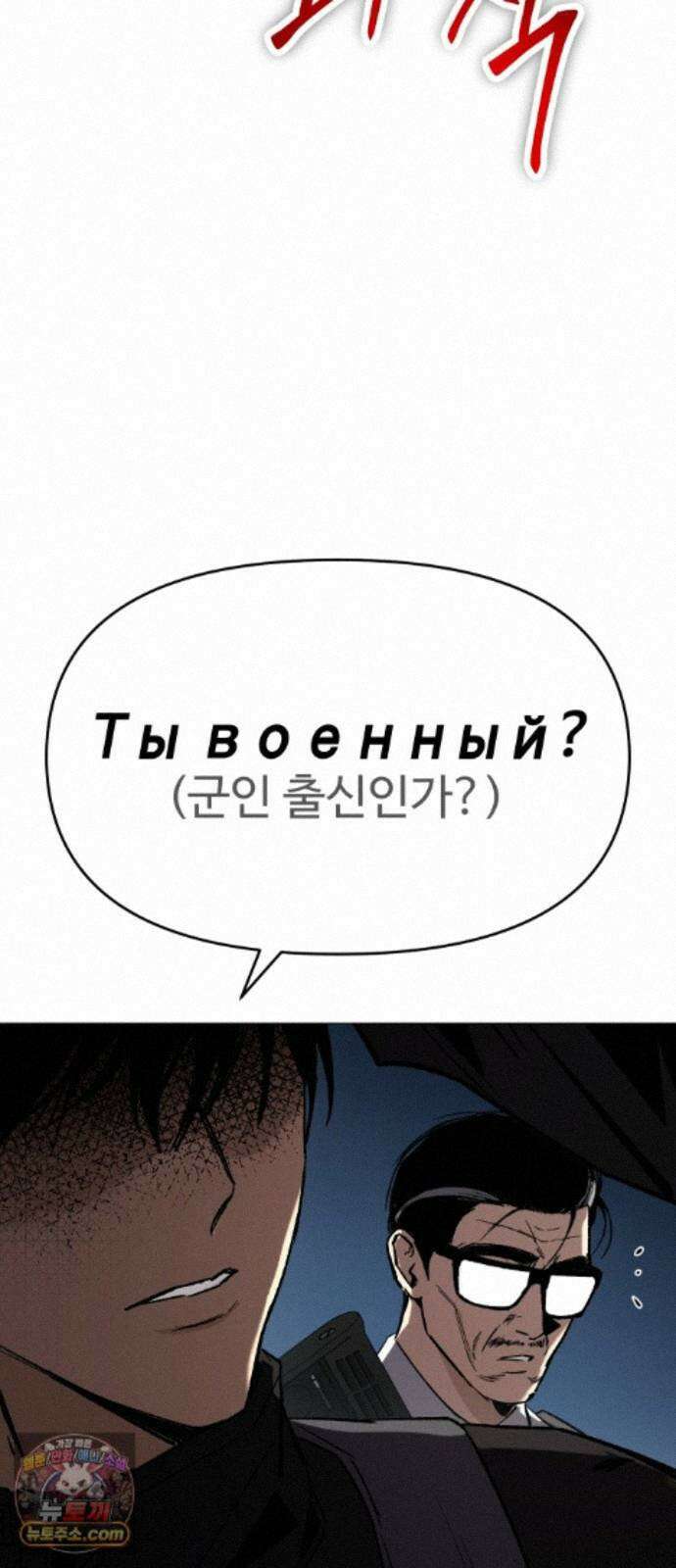 오브차카 022 34