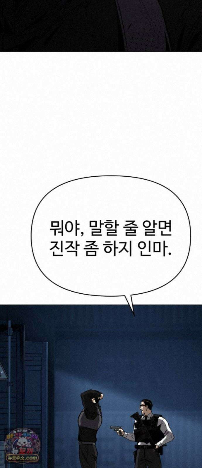오브차카 022 35