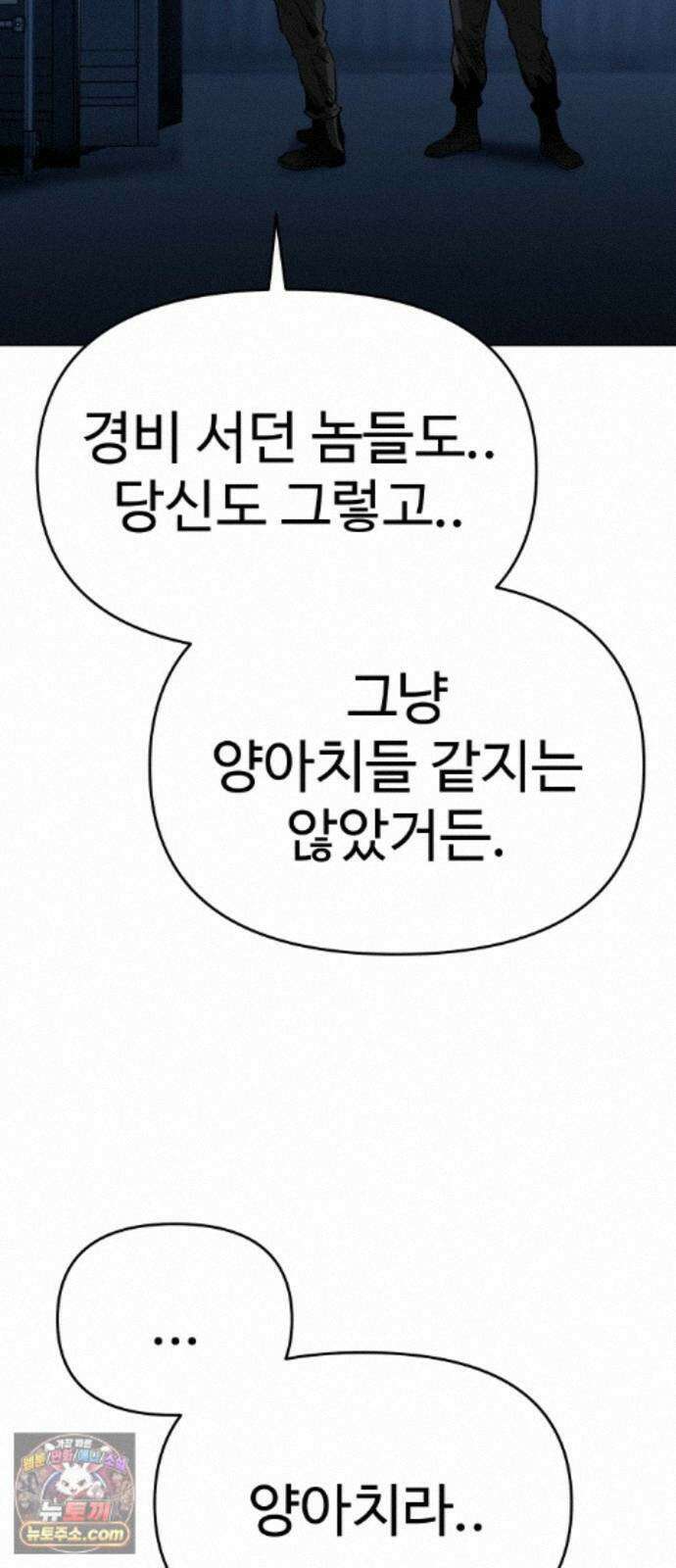 오브차카 022 36