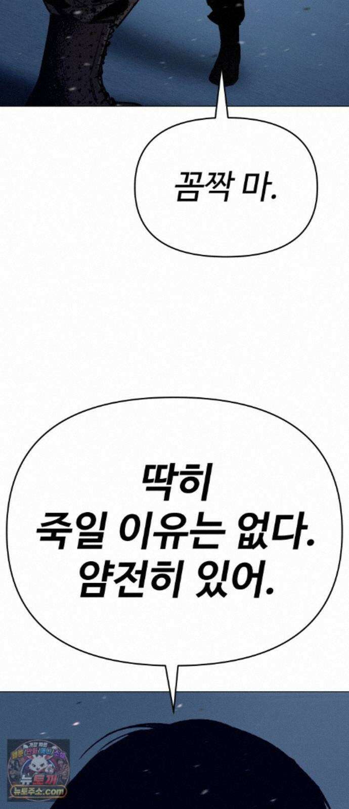 오브차카 022 47