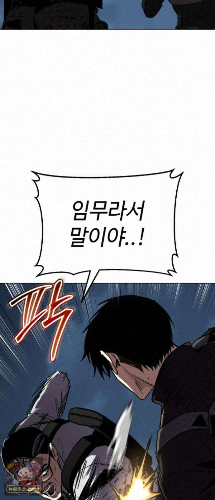 오브차카 022 52