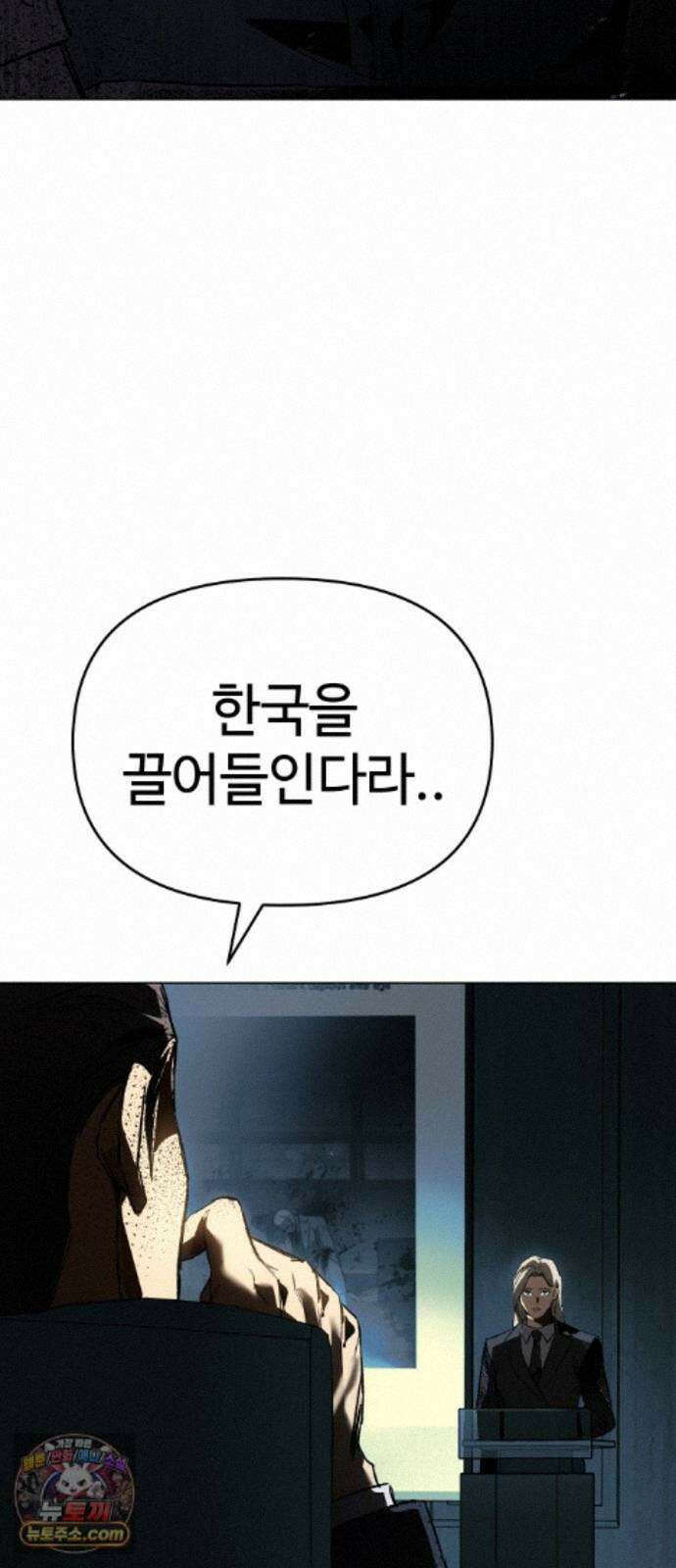 오브차카 022 72