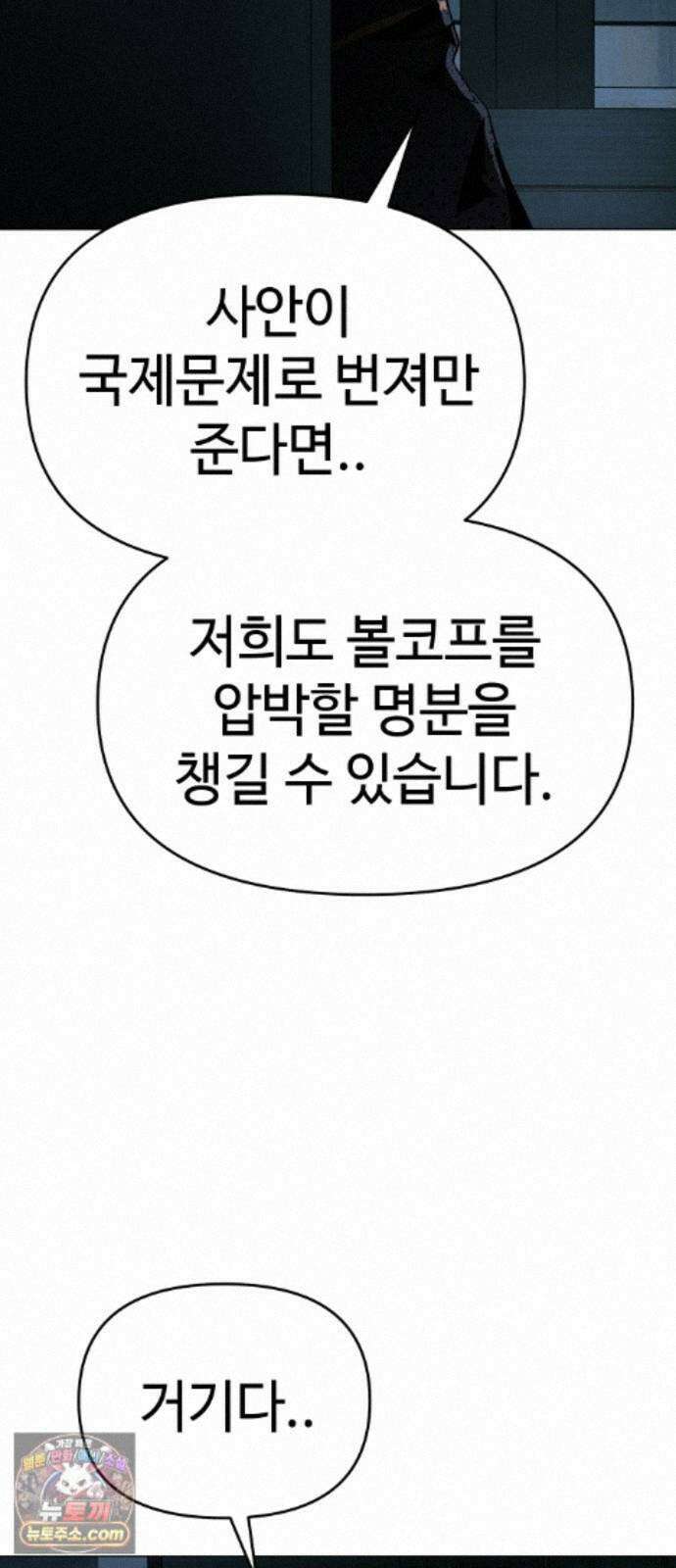 오브차카 022 73
