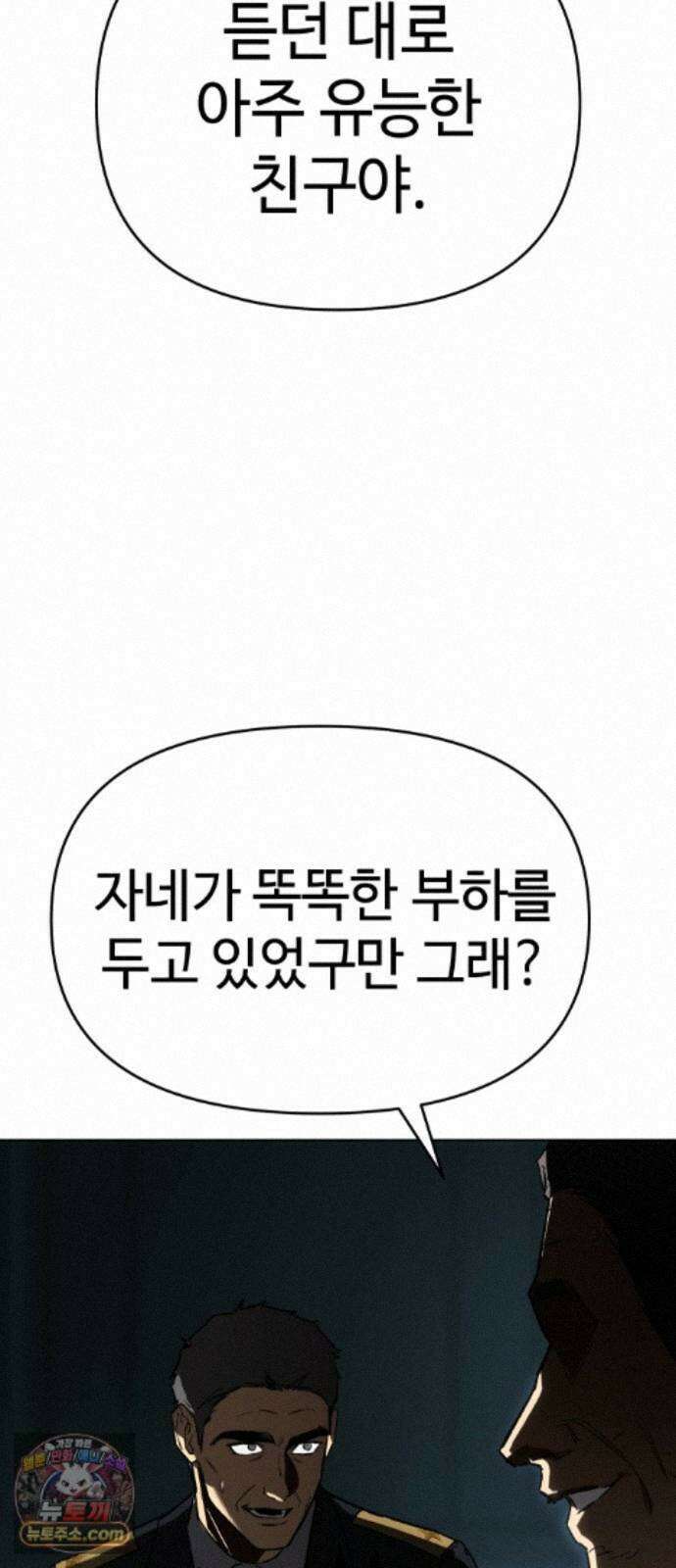 오브차카 022 77