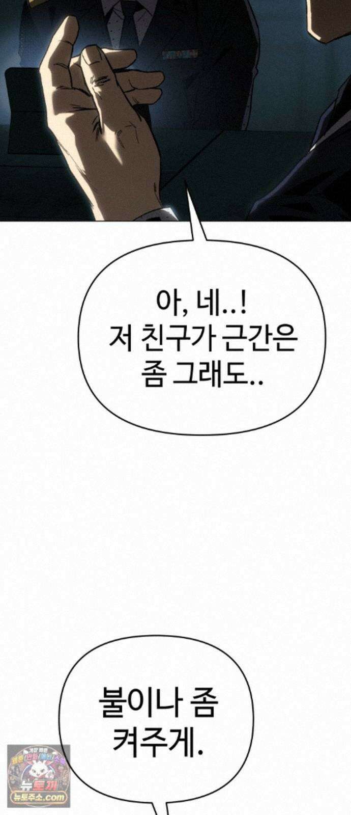 오브차카 022 78