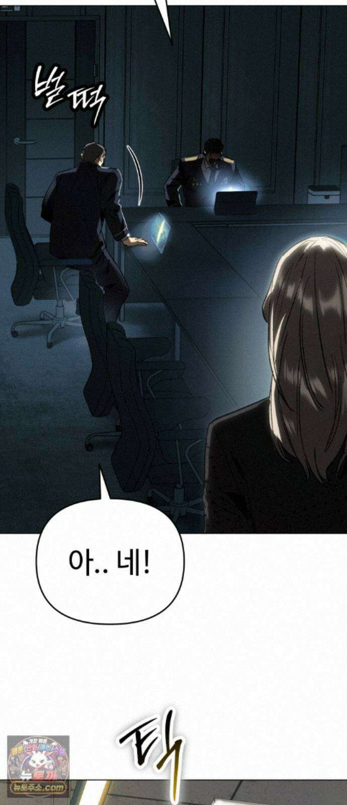 오브차카 022 79