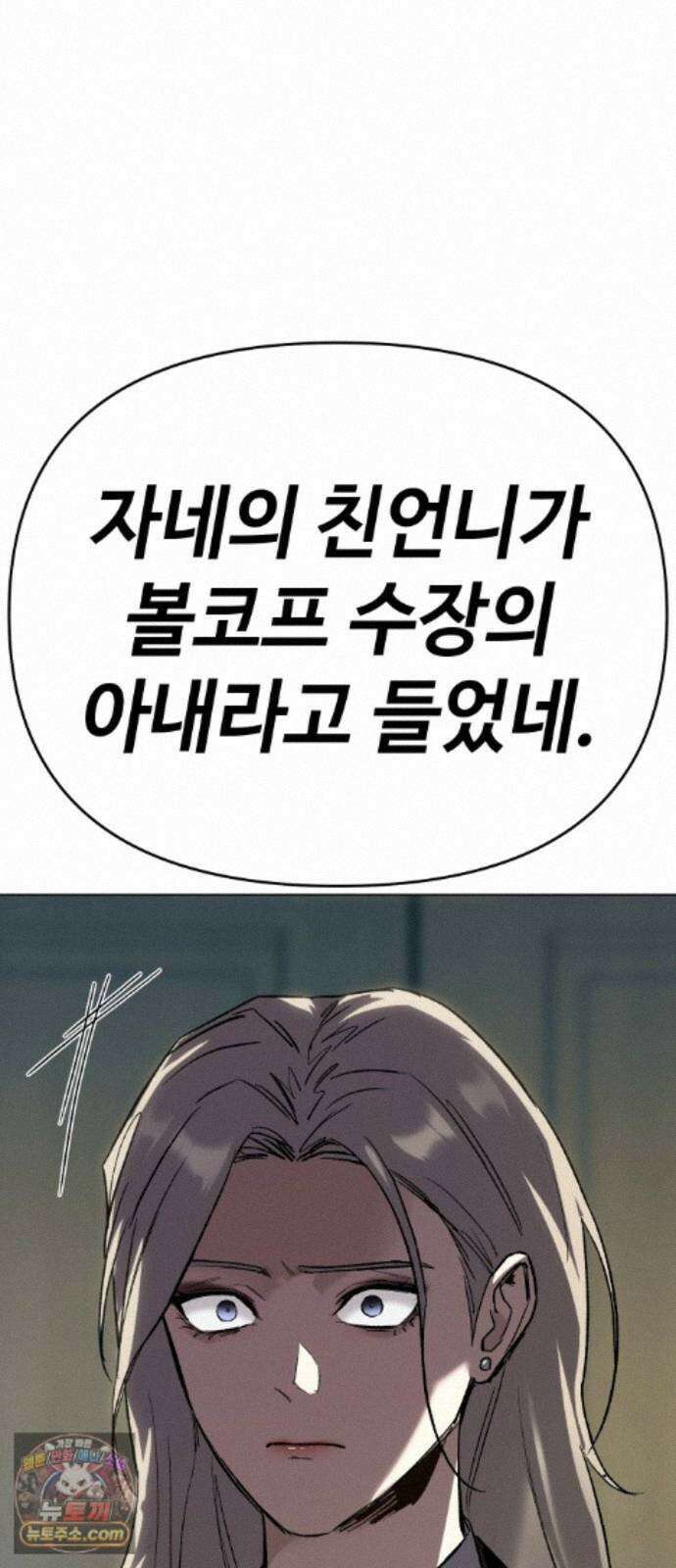 오브차카 022 84