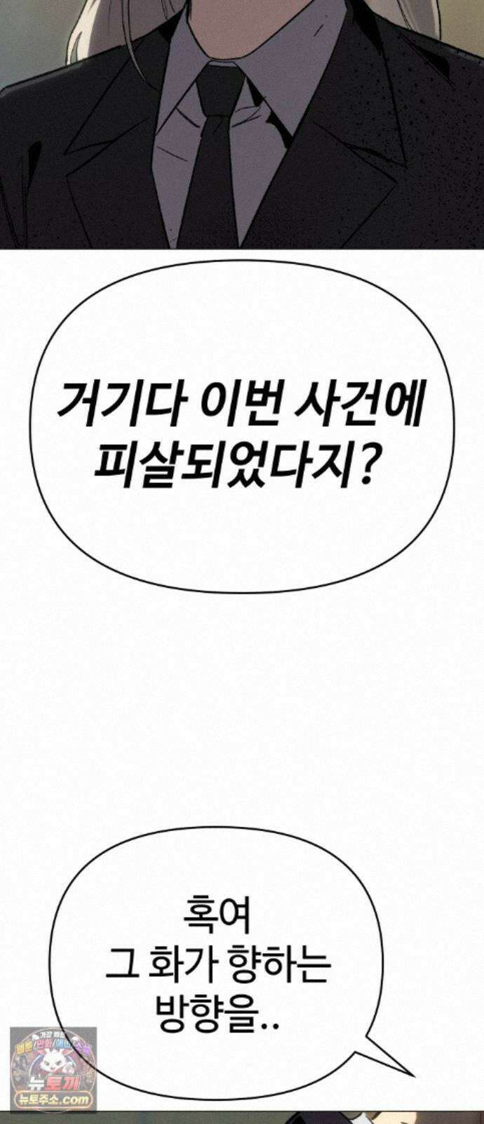 오브차카 022 85
