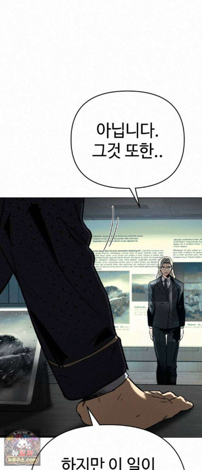 오브차카 022 95