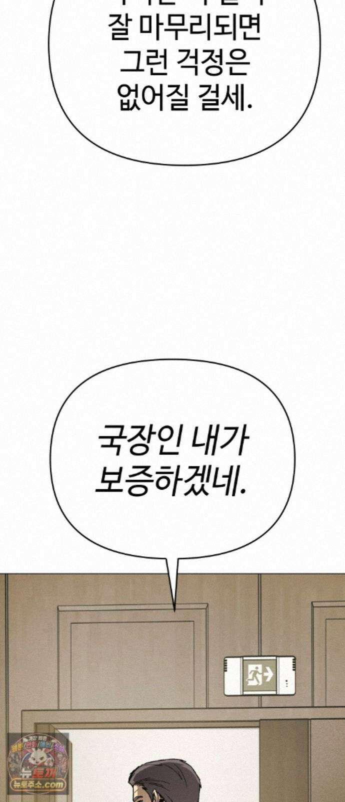 오브차카 022 96