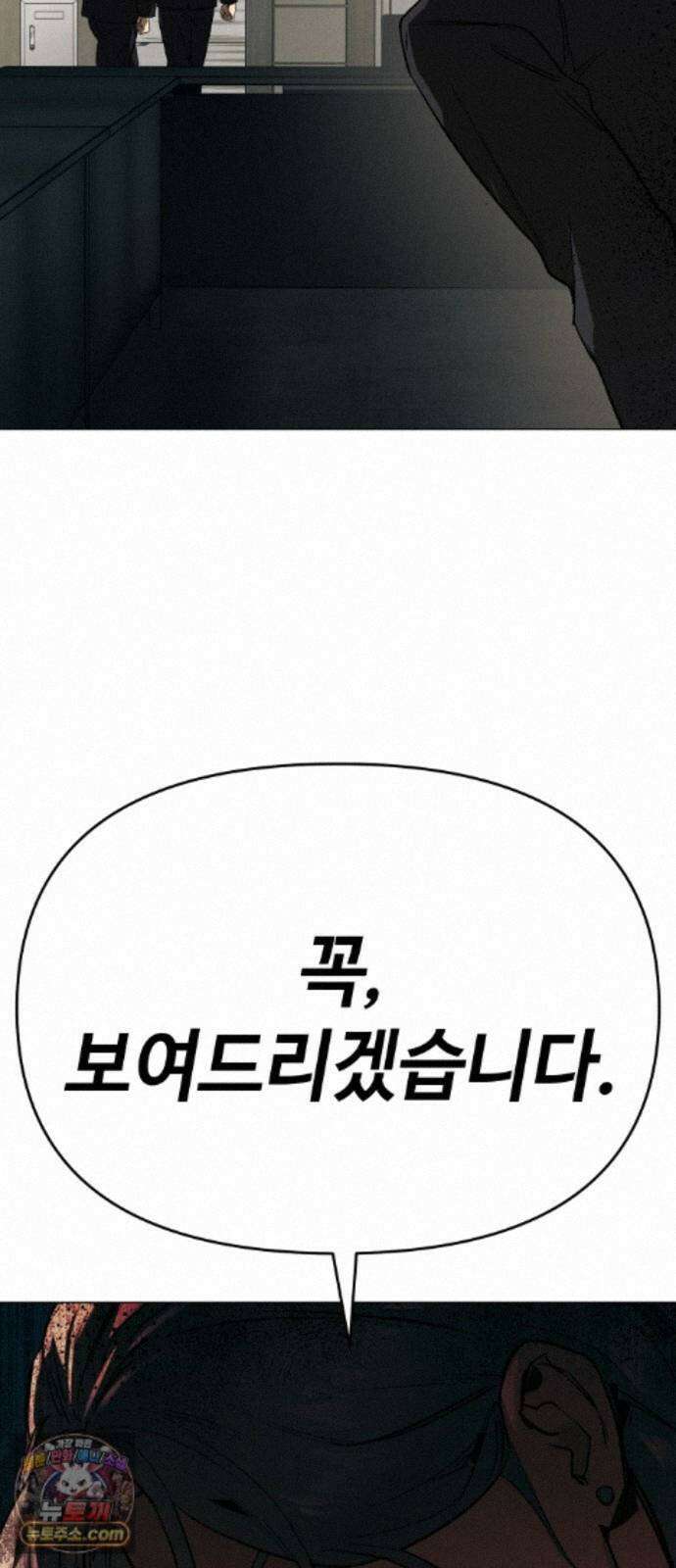 오브차카 022 99