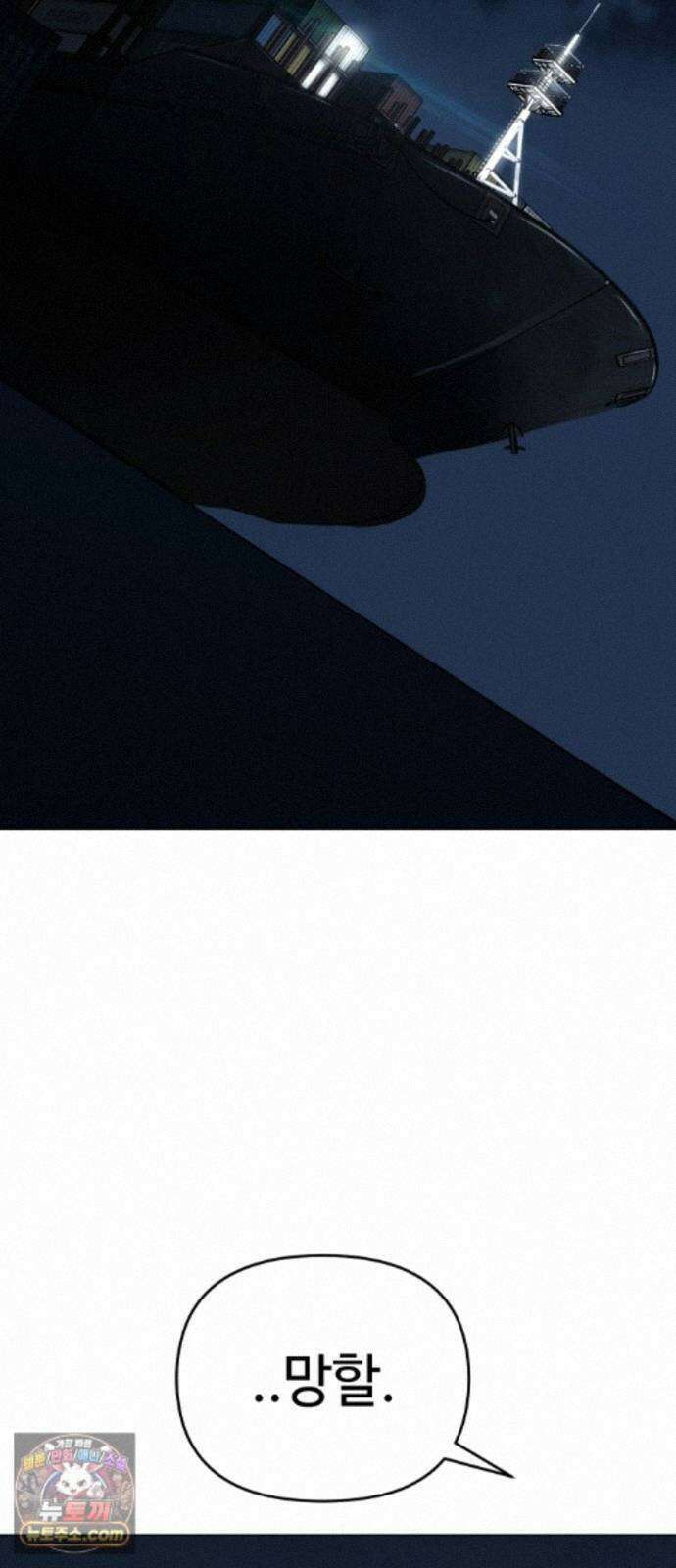 오브차카 022 102