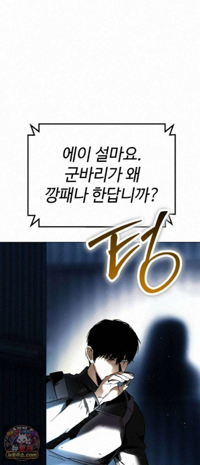 오브차카 022 108