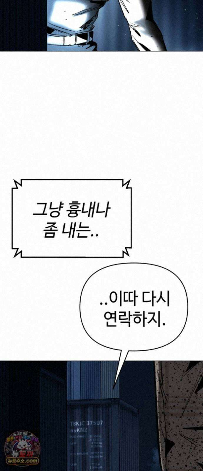 오브차카 022 109