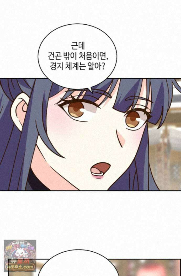 무련전봉 2002화 4