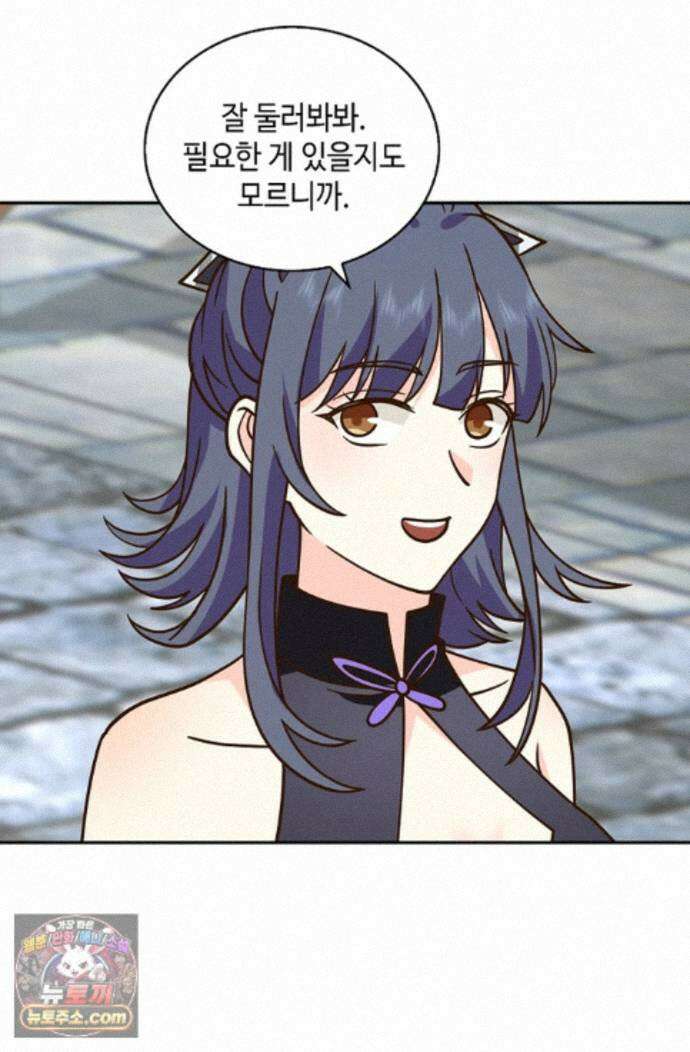 무련전봉 2002화 7