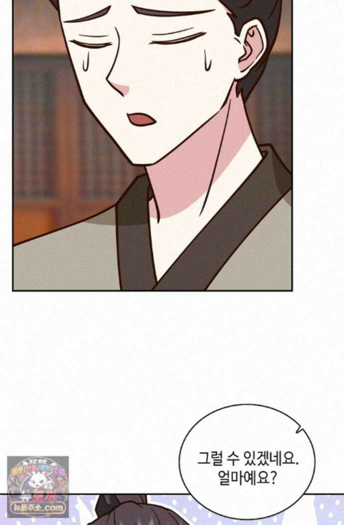 무련전봉 2002화 11