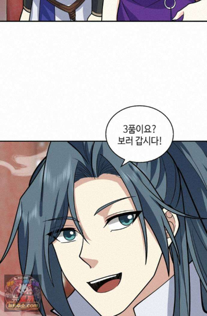 무련전봉 2002화 22