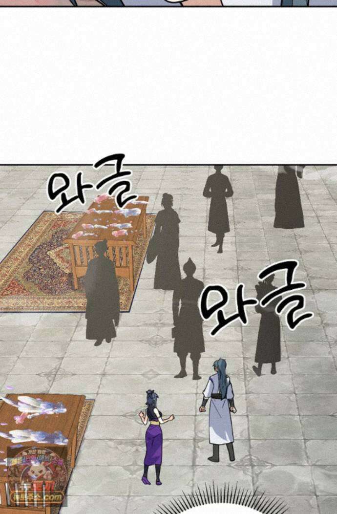 무련전봉 2002화 23
