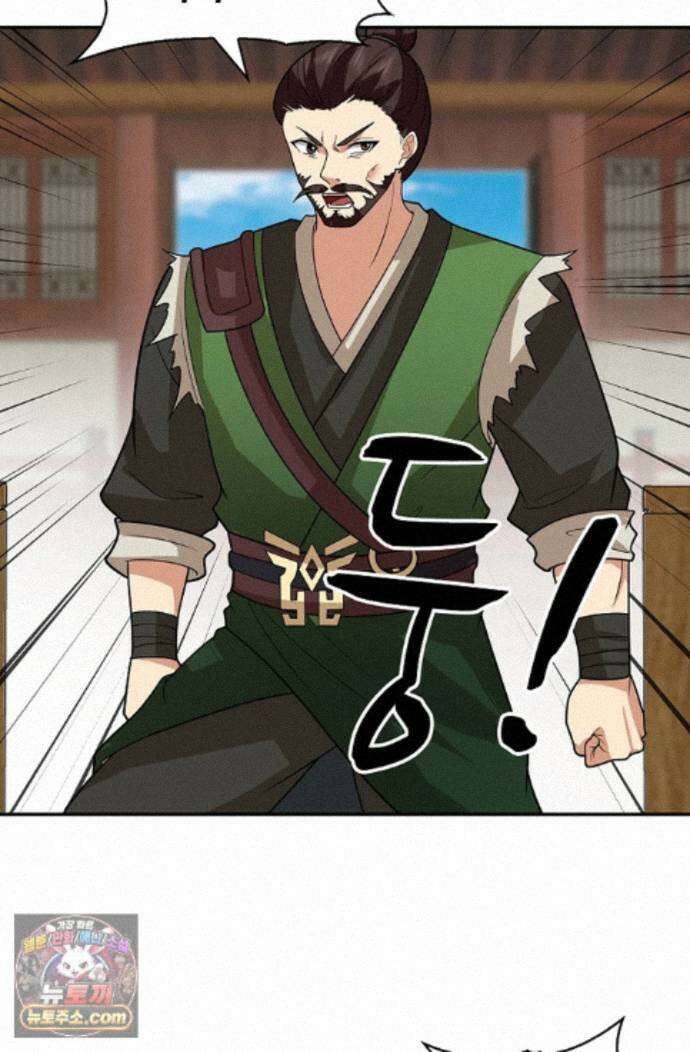 무련전봉 2002화 30