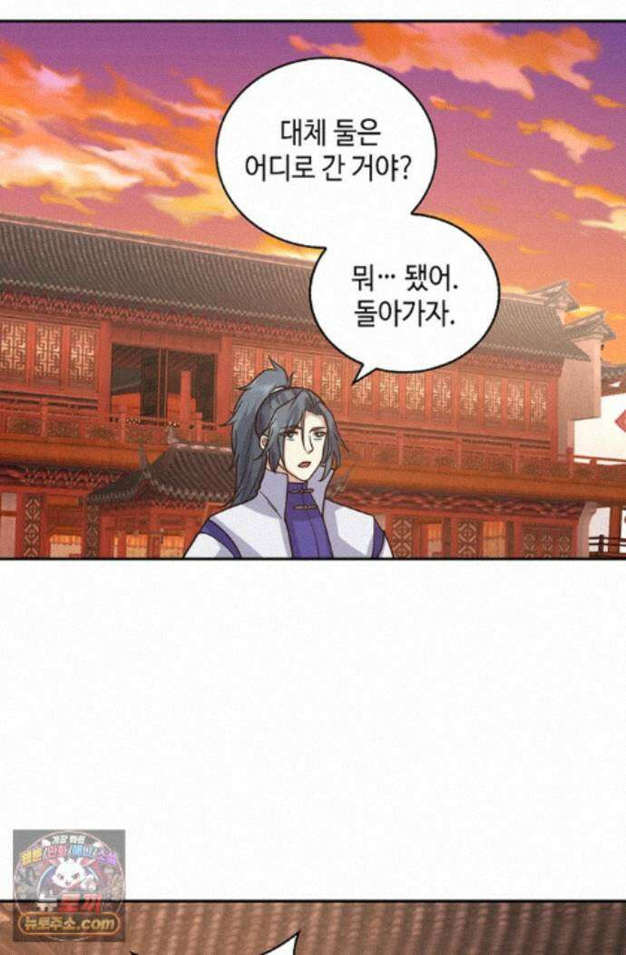 무련전봉 2002화 34
