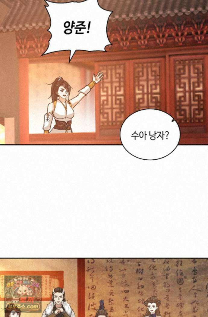 무련전봉 2002화 35