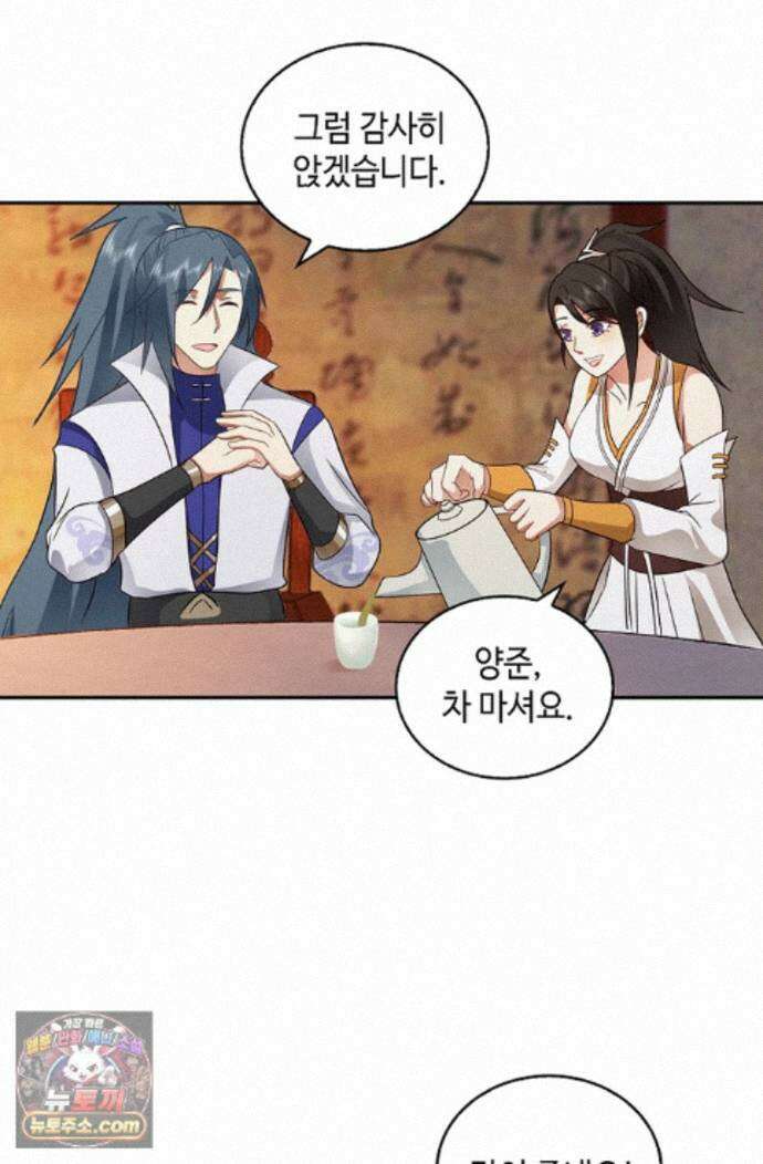 무련전봉 2002화 39