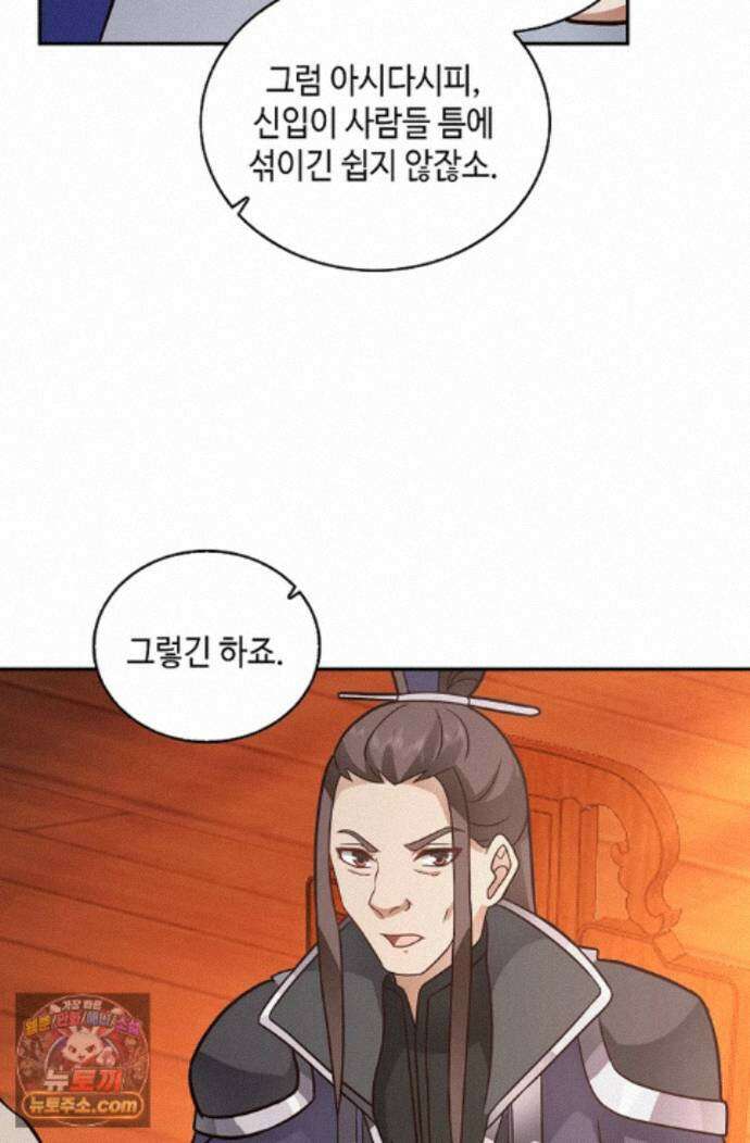 무련전봉 2002화 42