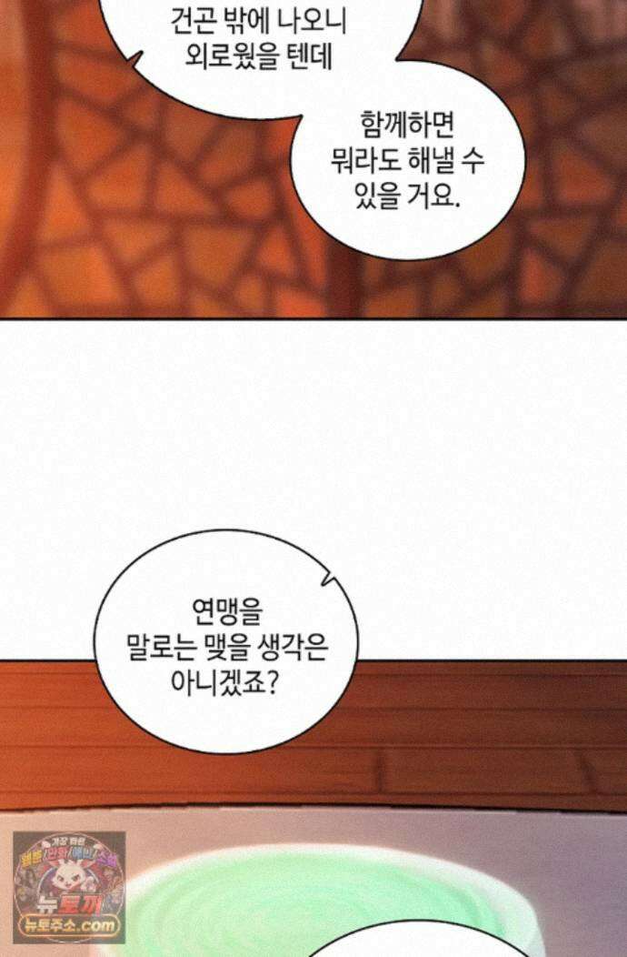 무련전봉 2002화 45