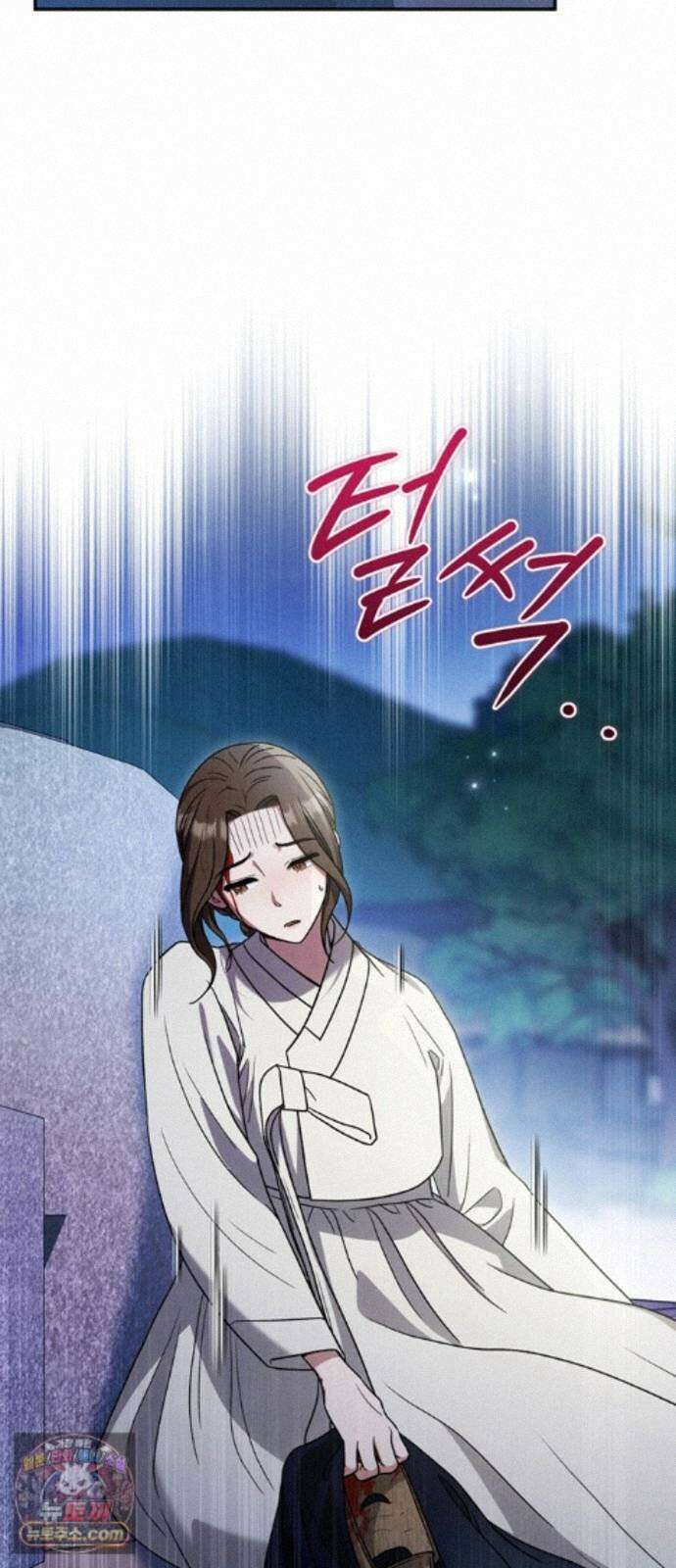 은애하는도적님아 27화: 영혼이 바뀌다! 9