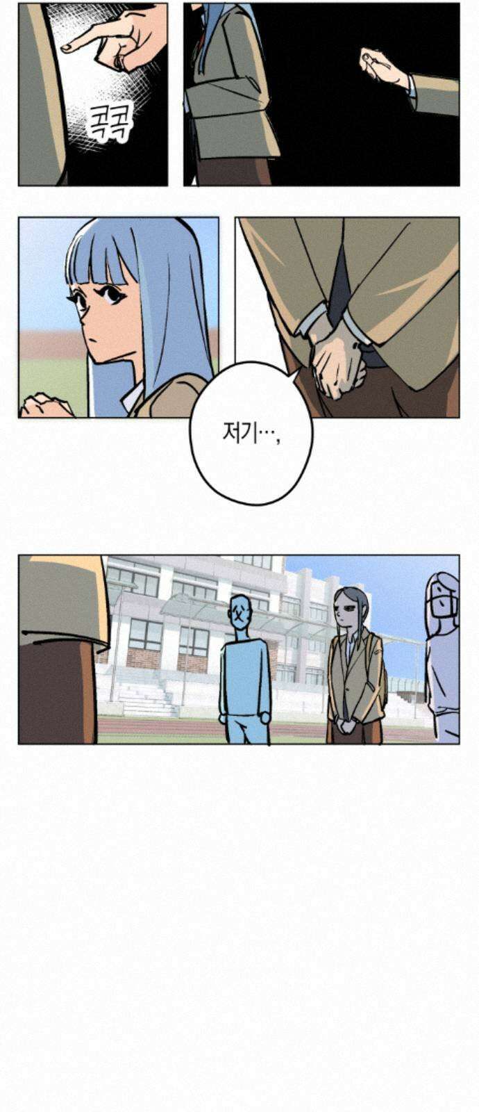 과학고 사변 006 : 입학식 12