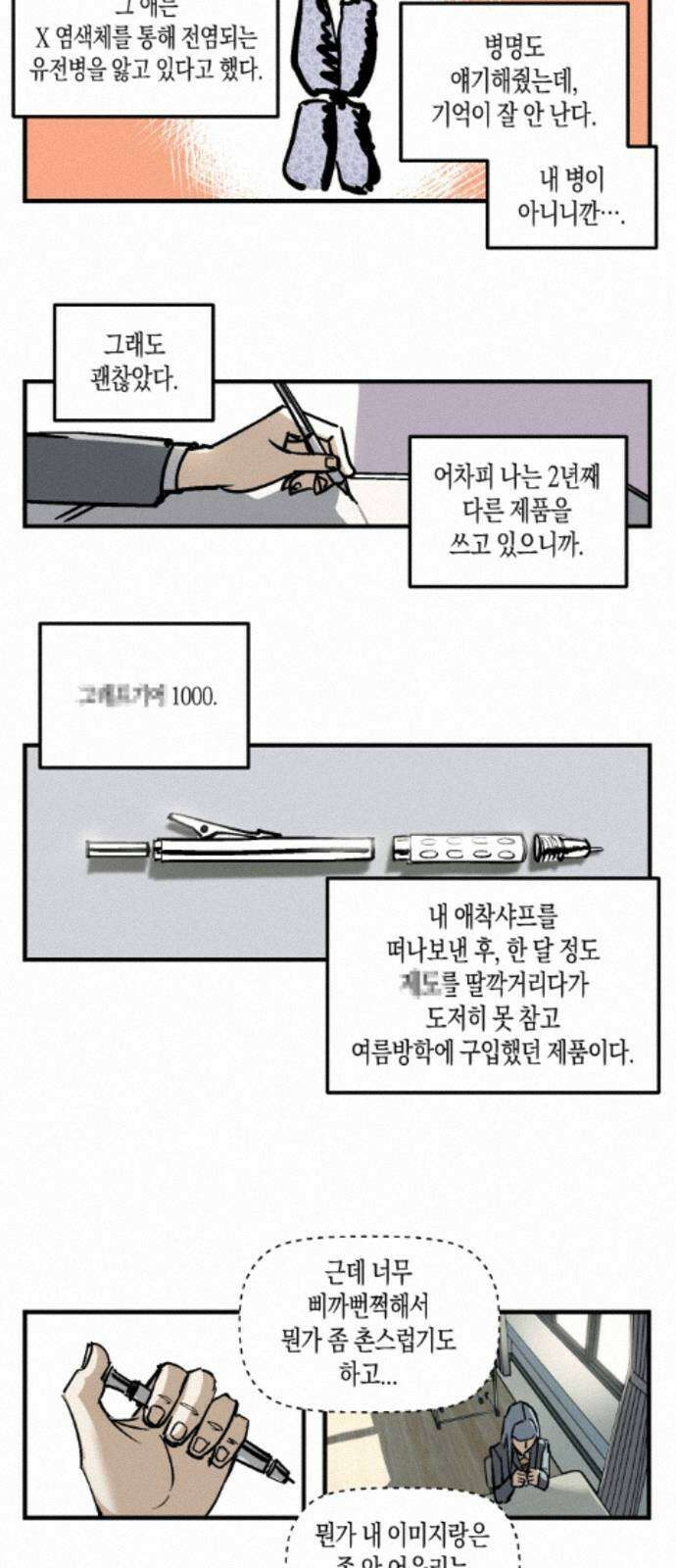 과학고 사변 007 : 스넬의 법칙 5