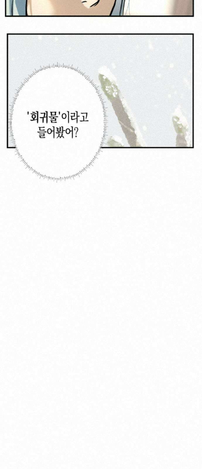 과학고 사변 007 : 스넬의 법칙 15