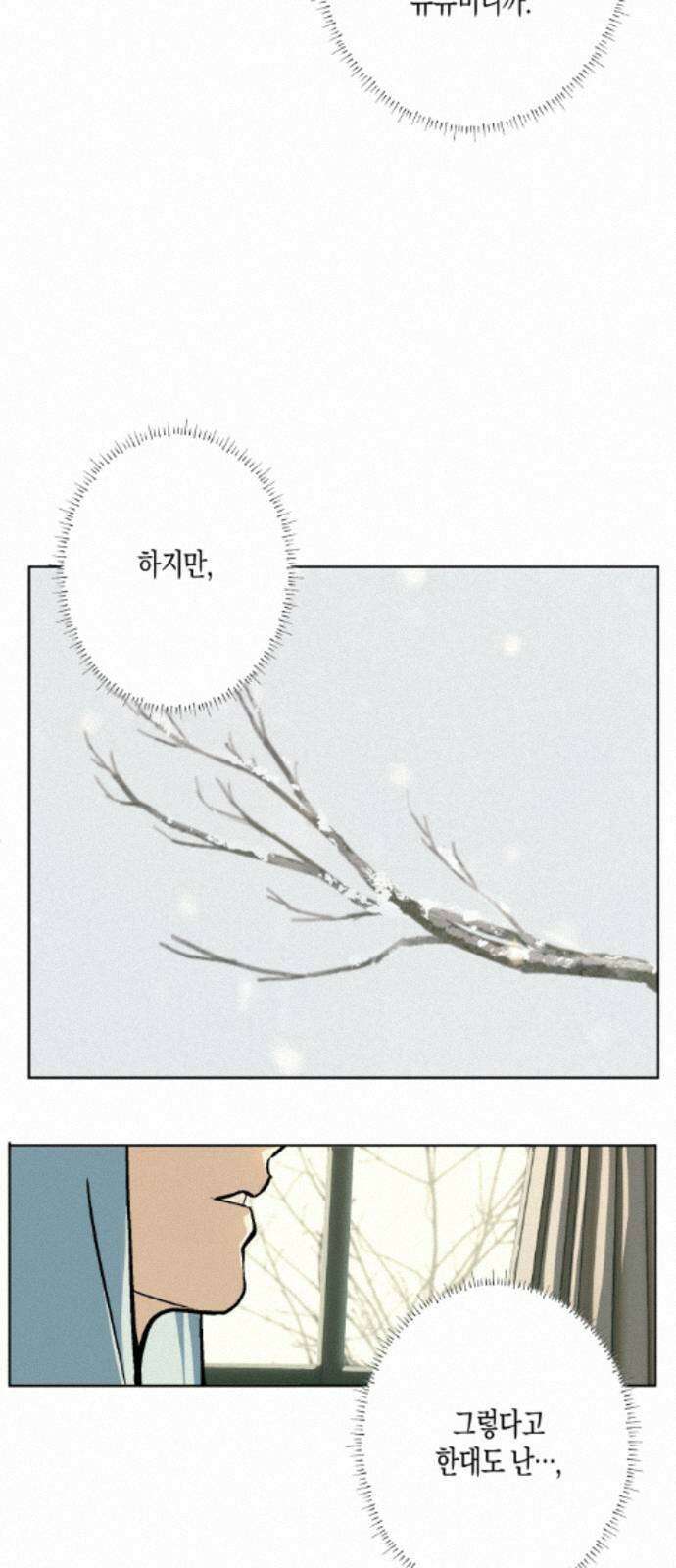 과학고 사변 007 : 스넬의 법칙 27