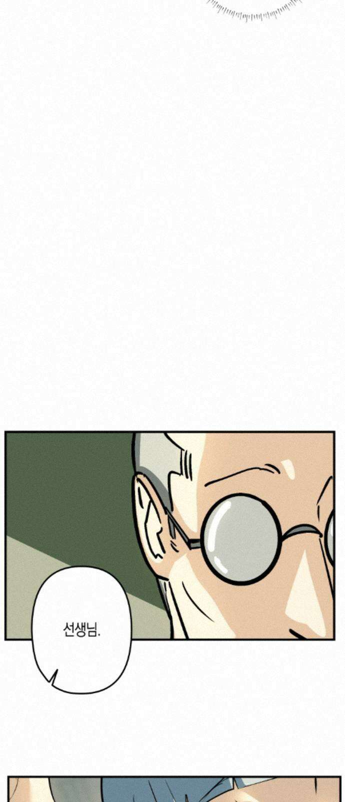 과학고 사변 007 : 스넬의 법칙 28