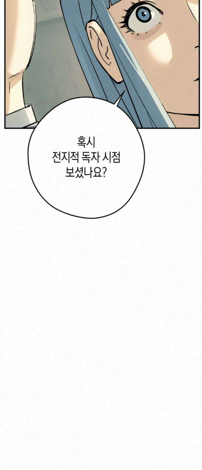 과학고 사변 007 : 스넬의 법칙 29