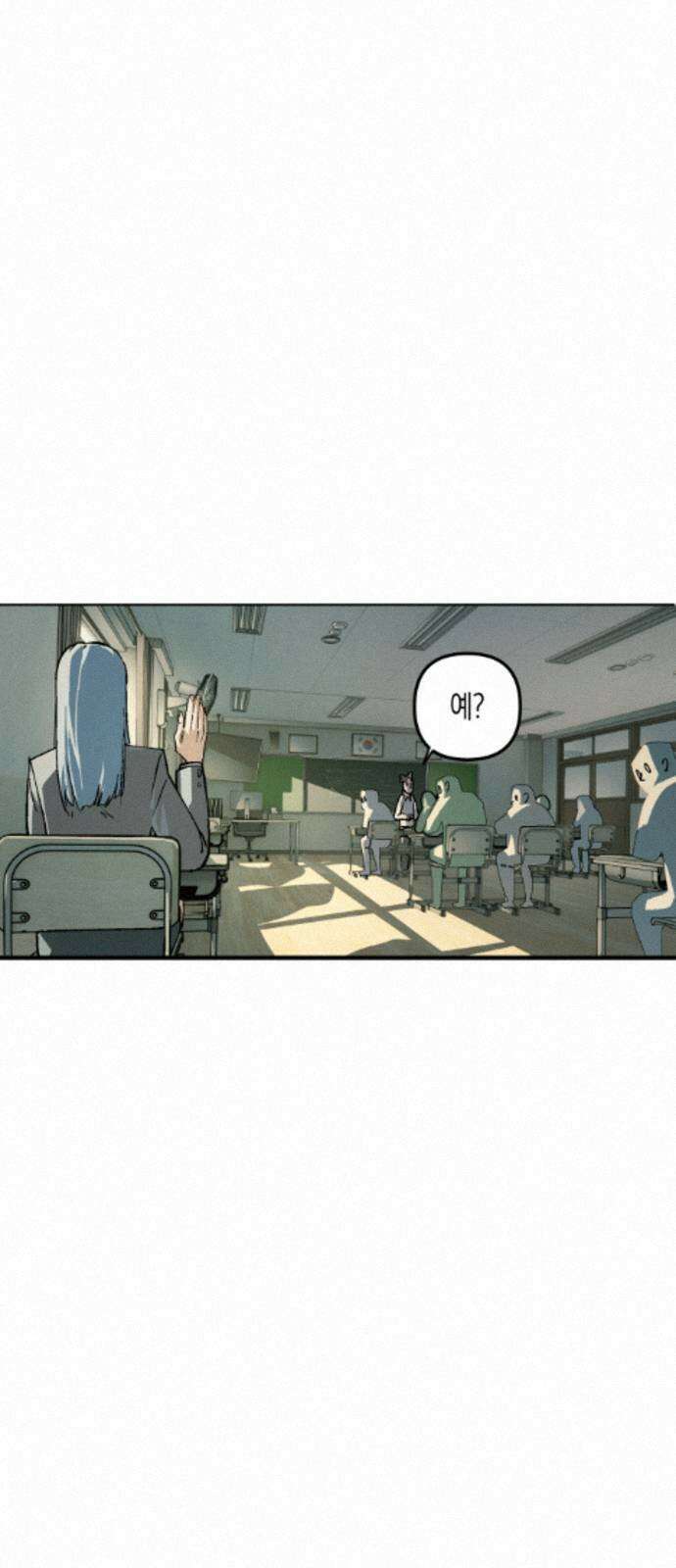 과학고 사변 007 : 스넬의 법칙 30