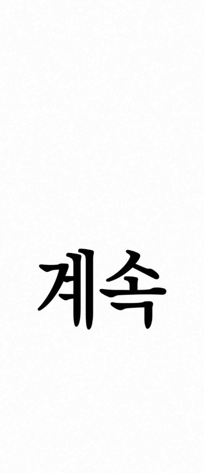 과학고 사변 007 : 스넬의 법칙 31